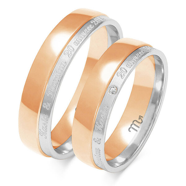 Obrączki Półokrągłe z Imionami 5,5mm